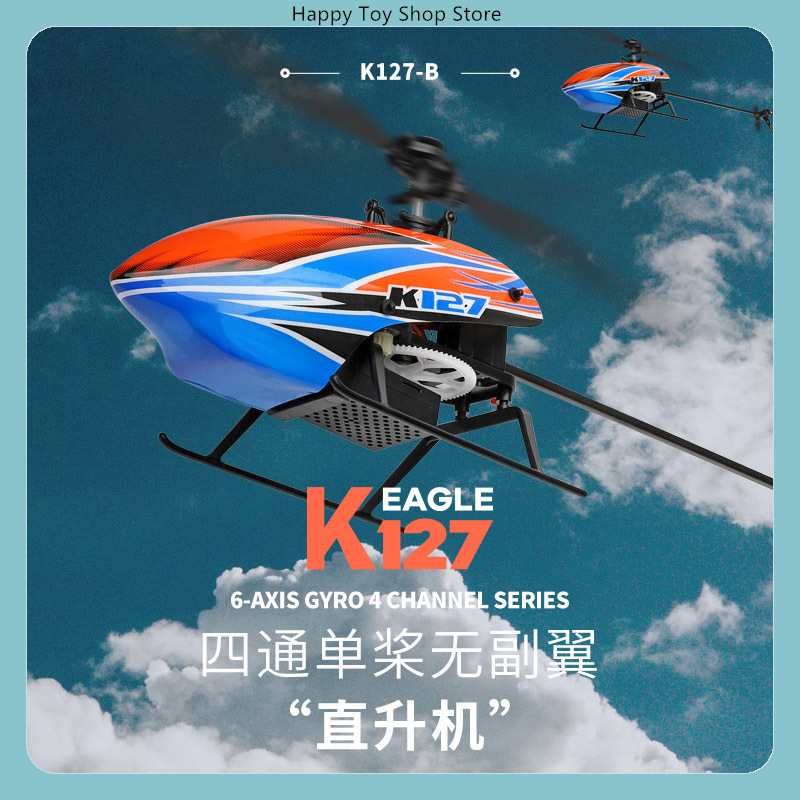 WLtoys XK K127 4CH Flybarless  - Rc Helicopter Single Rotor ulasan dan harga